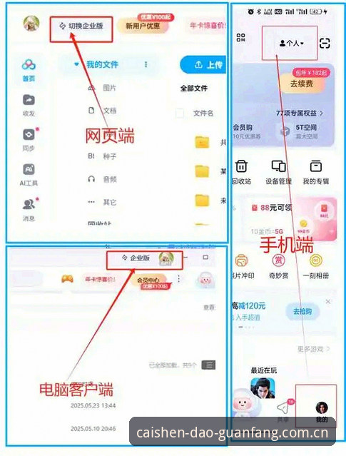 财神到旧版登录怎么下载 7个关键步骤搞定财神到旧版登录下载,用户评价与数据解析