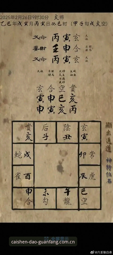 财神到闪退问题全面解析：从根源解决到旧版切换的深度指南